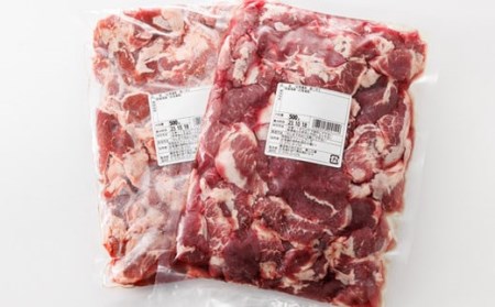 国産「北海道産」の希少な豚ハラミ 500g×2パック 計1kg | 豚肉 豚 ホルモン ハラミ はらみ 北海道産 焼肉 焼き肉 ホ アウトドア キャンプ BBQ おすすめ 手切り 送料無料 北海道 釧