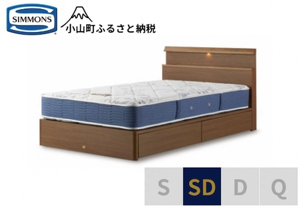 ベッド【シモンズ】セミダブルベッド BSシェルフスリム 引出付/BSゴールデンバリュー AB2111A ミディアム