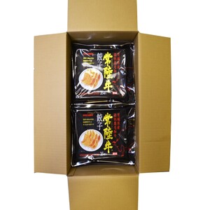 【8ヶ月定期便】ゆきむら壱番亭の常陸牛餃子16個入り×6パック 合計96個