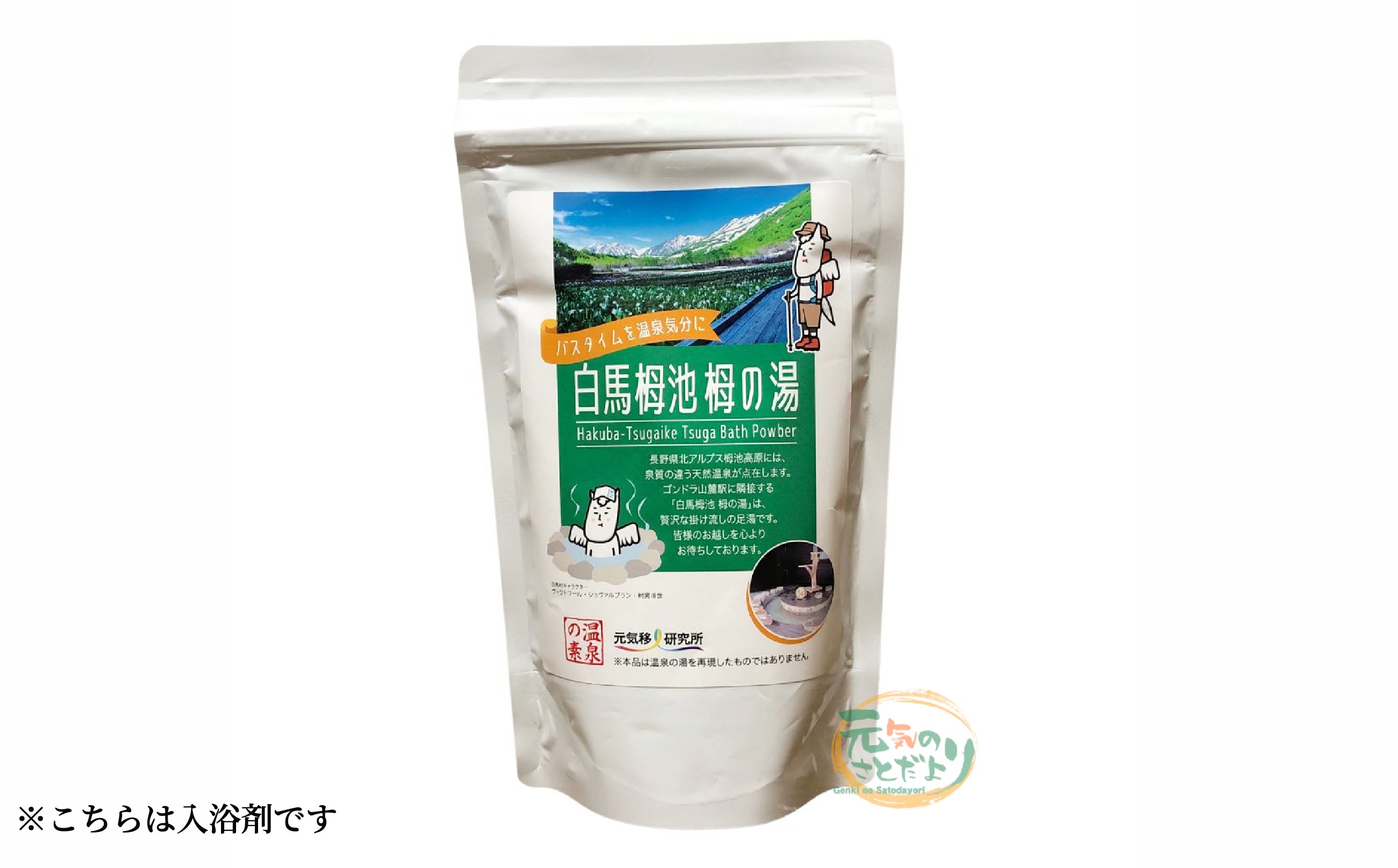 
            白馬栂池「栂の湯」　入浴剤　250g（10包／約25g×10回分）／長野県白馬村　温泉の素　白馬栂池　北アルプス　栂池温泉　天然温泉再現　保湿　炭酸　血行促進　整う　疲労回復【0780522】
          