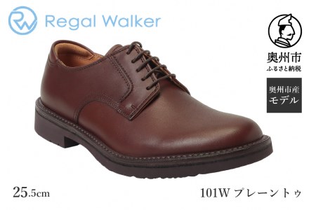 リーガル Regal Walker 【2週間程度で発送】 革靴 紳士ビジネスシューズ プレーントゥ ダークブラウン 101W 数量限定 奥州市産モデル（25.5cm）[AM006]