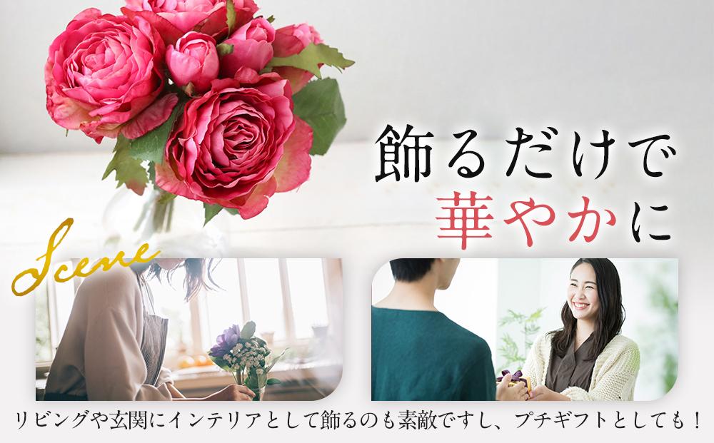 魔法の水　オールドローズ　マジカルウォーター（フッシャ）　造花　インテリア　ギフト