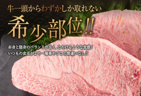 宮崎牛 ミスジ ステーキ 計400g 牛肉 黒毛和牛 ミヤチク ブランド牛 国産 食品 希少 高級 上質 贅沢 おかず おつまみ ご褒美 お祝 記念日 贈り物 プレゼント 焼肉 鉄板焼き 人気 おすす