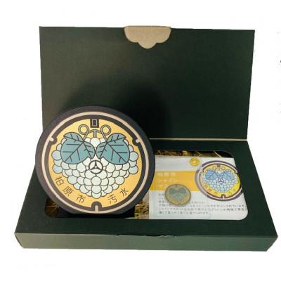 ふるさと納税 柏原市 チタン製ミニチュアマンホール・メダルセット【柏原市】シャインマスカット |  | 01