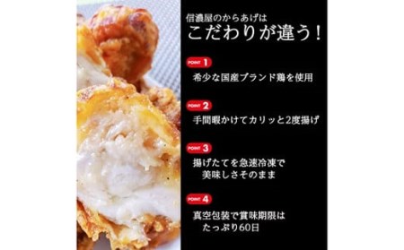 唐揚戦国時代「いざ伊達鶏も、参上いたす！」伊達鶏のから揚げ250g×5パック=1.25kgセット 福島県伊達市 F20C-567