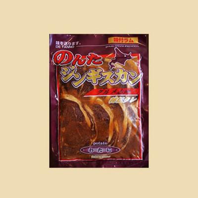 ふるさと納税 北見市 【家族みんなで楽しめる】のんたジンギスカン 味付ラム ニュージーランド産　500g×20袋 |  | 02