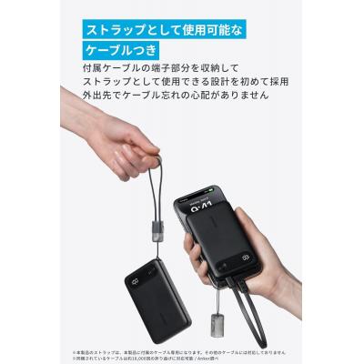 ふるさと納税 川崎市 Anker モバイルバッテリー 10000mAh 川崎限定モデル |  | 03