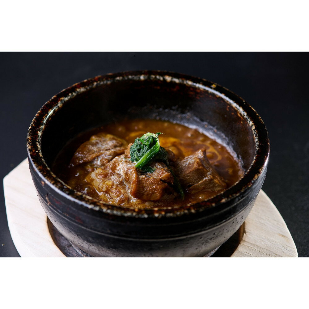 【ふるさと納税】焼肉源氏で大人気！スパイスたっぷりオリジナルカレー（200g×3袋） | カレー レトルト 惣菜 冷凍 人気 送料無料 おすすめ