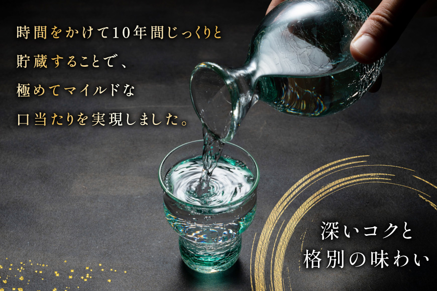 AJ628 山崎本店酒造場 ばてれん長崎 720mL [ 酒 焼酎 米焼酎 マイルド おいしい おためし 酒蔵 山崎本店酒造場 長崎県 島原市 ]_イメージ3