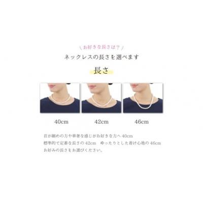 ふるさと納税 春日井市 8mm貝パールネックレス(42cm)&ピアスセット(ブラックグリーン) |  | 02