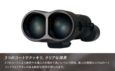 ビクセン 正規品 軽量 双眼鏡 ATERAII EDH16x50WP ブラックブラウン | 所沢 双眼鏡 ブランド おしゃれ 人気 FN-Limited-PR