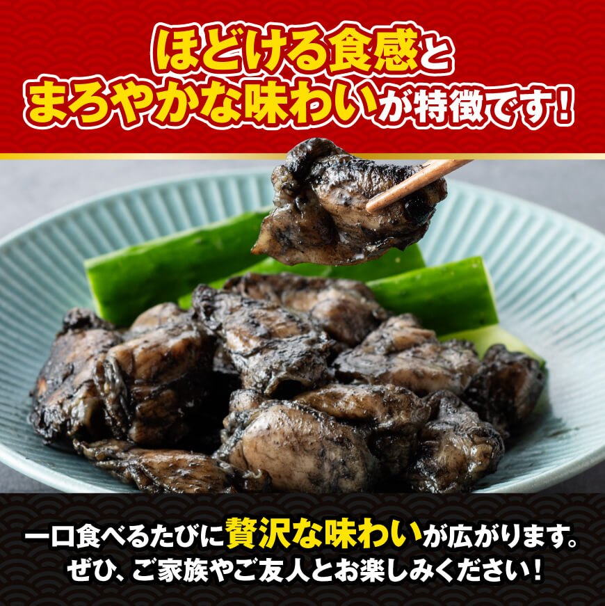 【令和7年2月発送】宮崎県産 鶏肉 ハラミ の 炭火焼 1kg　鶏肉[E7211r702] 令和7年2月発送