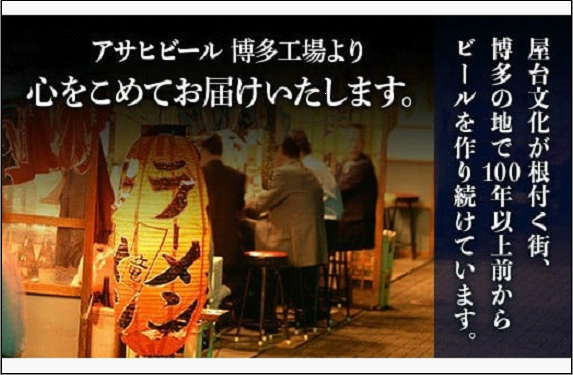 【福岡市竹下工場製造！】 アサヒスーパードライ 350ml×24缶 1ケース