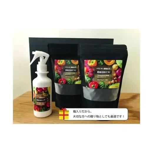 【 農業セット 】 農業セット家庭菜園