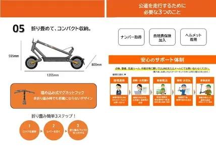 【一般原付モデル】【２台セット】公道走行が可能な電動キックボード YDX2【ハセガワモビリティ×YADEA】