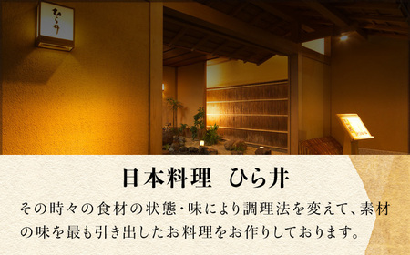 子持ち鮎赤煮（天然） 1本 鮎 子持ち鮎 贈答用 岐阜市 / ひら井[ANIZ004]