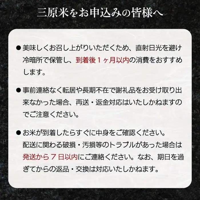 【先行受付】《令和8年新米》【12か月定期便】みはら高原米 浮城 ～ こしひかり ～ 白米5kg 2026年9月下旬頃発送予定 コシヒカリ お米 米 精米 ごはん ご飯 広島県 三原市 220091
