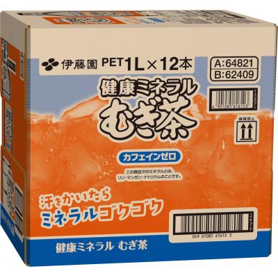 ふるさと納税 牧之原市 伊藤園 健康ミネラルむぎ茶 スリムPET 1L×12本(1ケース) |  | 01
