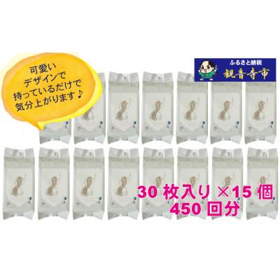 ふるさと納税 観音寺市 【パウダーin、瞬間冷感】リフレッシングシート30枚入り クリスタルバブル　15個セット |  | 01