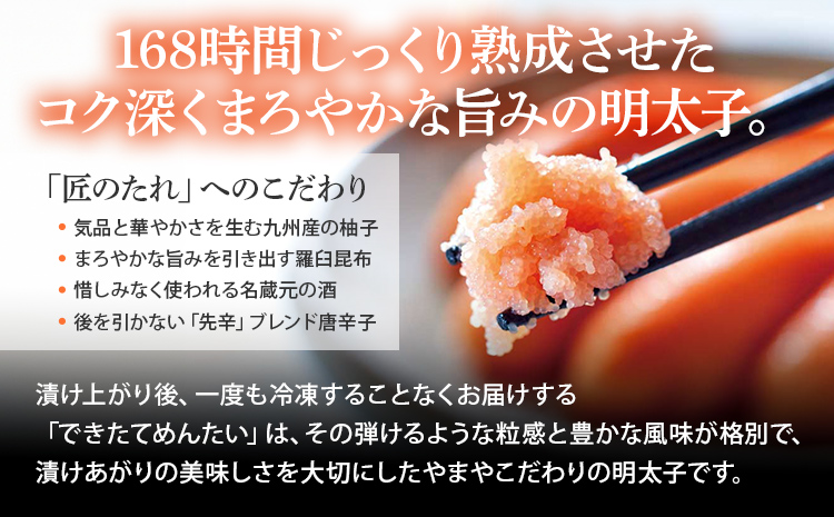 やまや できたてめんたい 切子(繭玉) 150g×3個セット 福岡 グルメ めんたい 朝ごはん お取り寄せ お土産 セット 株式会社やまやコミュニケーションズ CS020