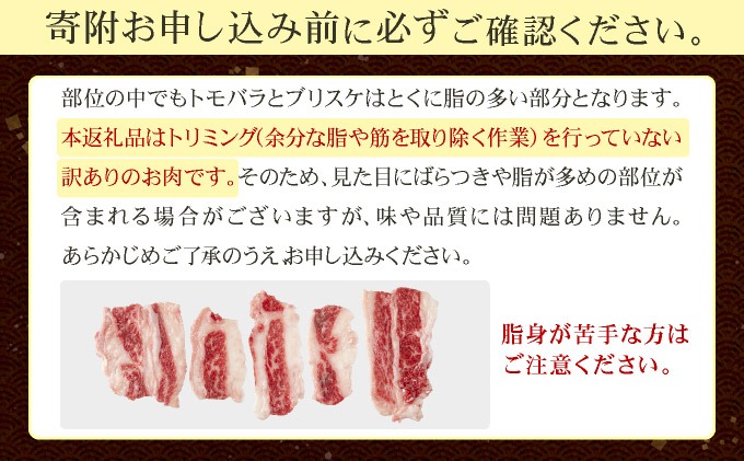 【訳あり】脂ましまし！佐賀牛切り落とし 1.2㎏ B-1102