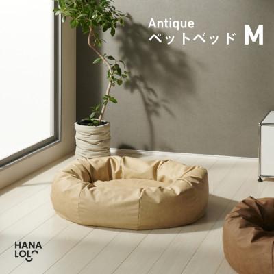 ふるさと納税 岡崎市 【ハナロロ】ペットベット アンティークレザーカバー M(クリーム)