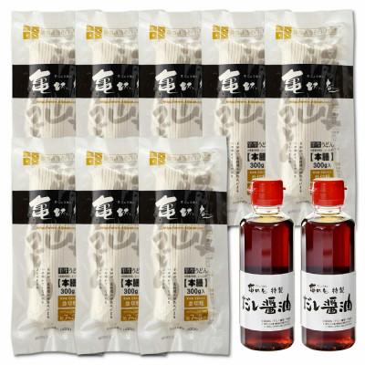 ふるさと納税 宇多津町 生醤油うどんセット(24食入) |  | 01