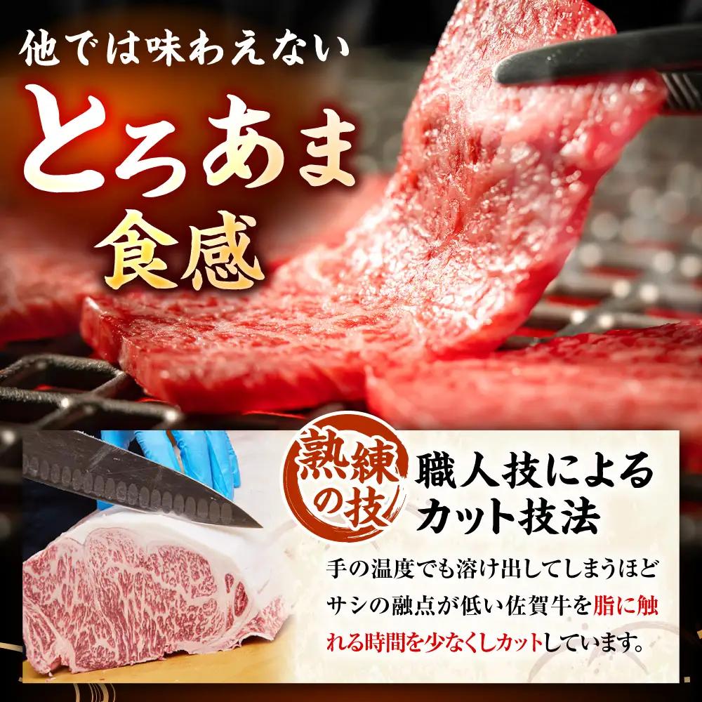 【国内トップクラスの黒毛和牛！大容量】 A4 A5 佐賀牛焼肉用カルビ1kg 5?7人前 焼肉 BBQ[FAY050]