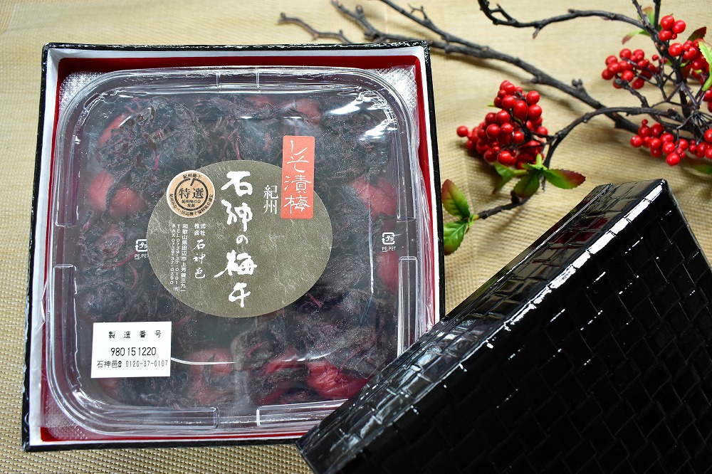 【ギフト用】高級南高梅しそ漬梅800g入 紀州塗箱 網代模様仕上 【SW82】