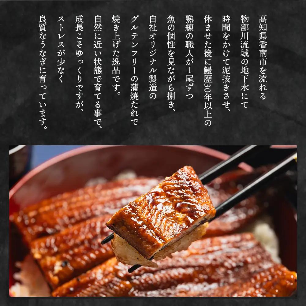 【 うなぎ 】 蒲焼き 400ｇ うなぎ fb-0227