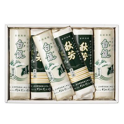 ふるさと納税 防府市 創業大正八年　白銀本舗　詰め合わせ「あげ潮7本セット」 |  | 03