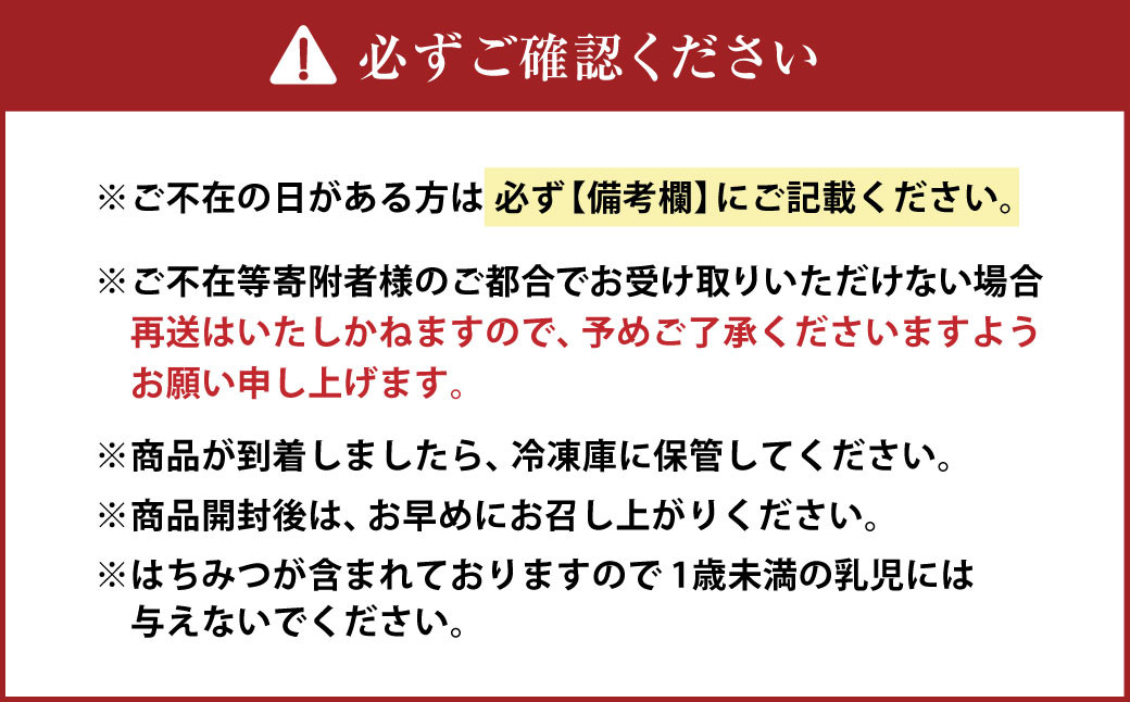 ドライフルーツ カッサータ 合計6本 (アイスケーキ)