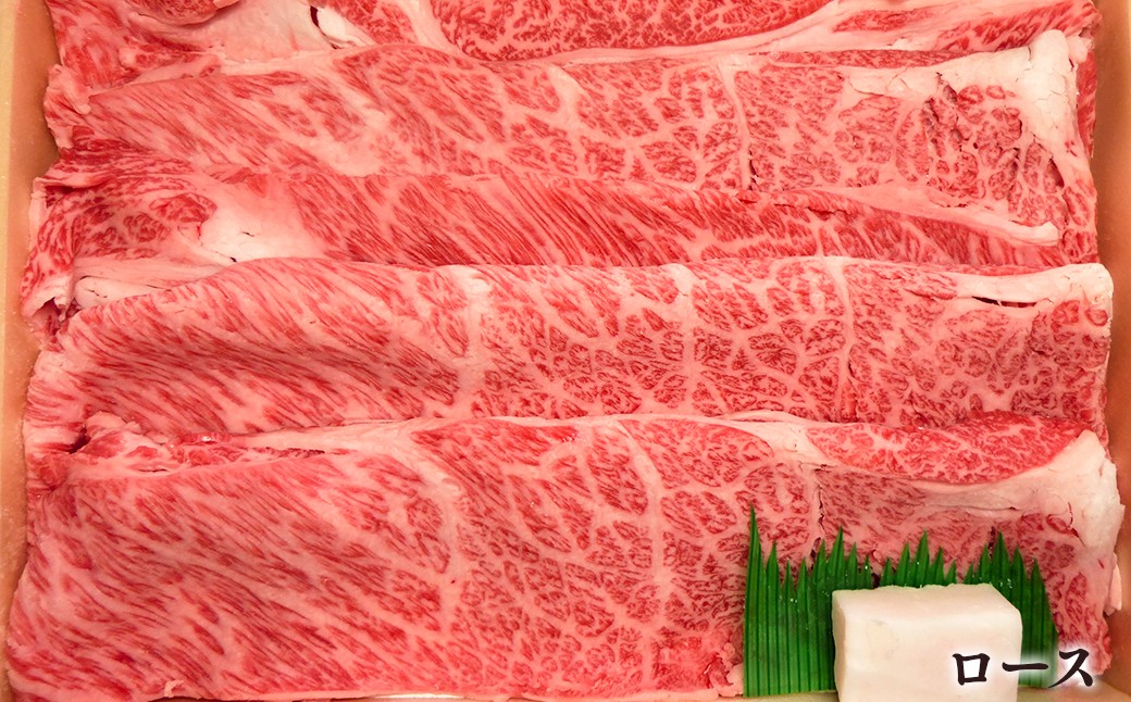 【3回定期便】 牛肉 兵庫県産 黒毛和牛 すき焼き 3種 食べ比べA