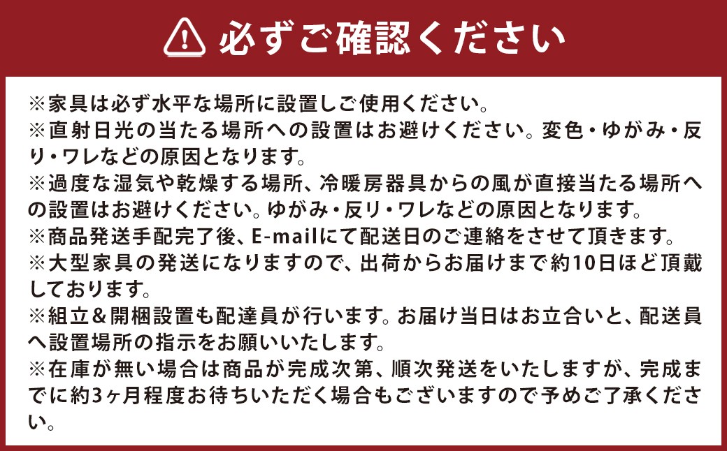 高野木工 BREATH ブレス 80キャビネット オーク