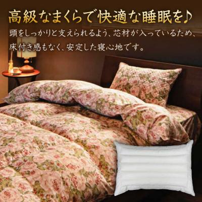 ふるさと納税 糸島市 高級羽毛まくらカバー付き糸島市/三樹[AYM021] |  | 01