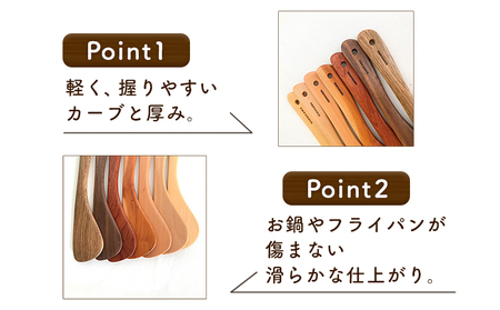 木工房ひのかわ オーダー家具工房がつくる調理べら 1本 イチョウ材 熊本県氷川町産《30日以内に出荷予定(土日祝除く)》熊本県 氷川町 国産 木製 調理べら 料理 インテリア おしゃれ 家具 ギフト 