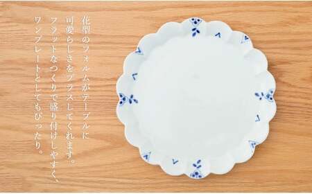 有田焼 フラワープレート Lサイズ 1枚【皓洋窯】食器 器 うつわ ワンプレート 染付 手描き ギフト プレゼント A15-288