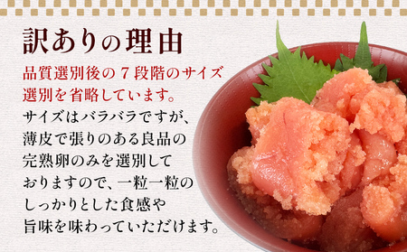 訳あり たらこ 2800g ひと口サイズ 薄皮 プチプチ 魚卵 海鮮 冷凍 ご飯のお供