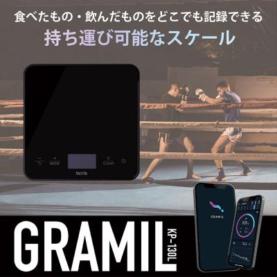 ふるさと納税 大仙市 【KP130L】タニタ ポケッタブルスケール GRAMIL|22_tnt-140101 |  | 01