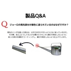 尾上製作所 トタン散水ジョーロ 4L | 雑貨 日用品  生活雑貨 ガーデニング 庭 