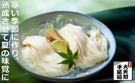 うまみが違う！寒製素麺「三重の糸」大矢知手延素麺 18把入（6把×3袋・9人前）【そうめん 素? 手延べそうめん 手延そうめん 手延べめん 手延べ麺  そーめん 手延べ素麺 ソーメン 王道 大矢知 伝承の味 高級麺 特産 無添加 手延べ 長期保存 家庭用 乾麺 麺 人気 名産品 お取り寄せ 家庭用 お土産 高級 保存食 非常食 御中元 三重県特産品 贈り物 三重県 四日市市 ふるさと納税】