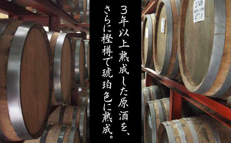 奄美黒糖焼酎 高倉 30度 720ml　A100-002