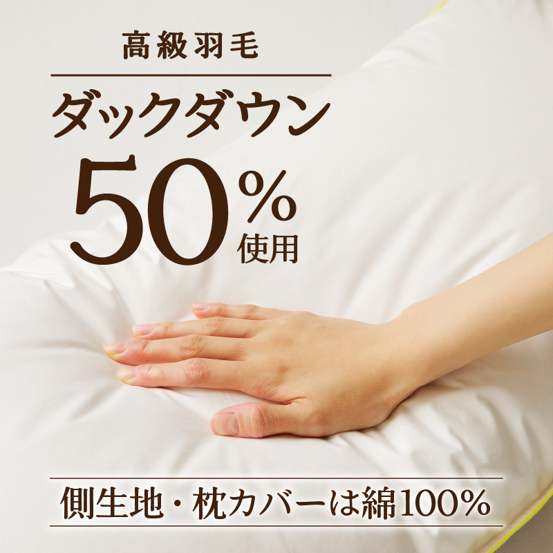 【抱き枕にも】スペシャルロングピロー | 枕 睡眠 寝具 ロ