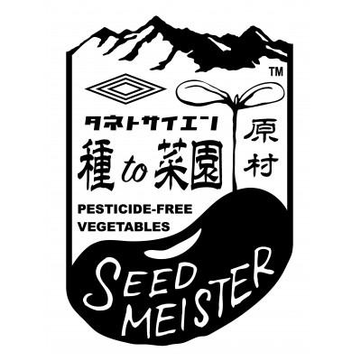 ふるさと納税 原村 季節の変り野菜セット(Mサイズ) |  | 03