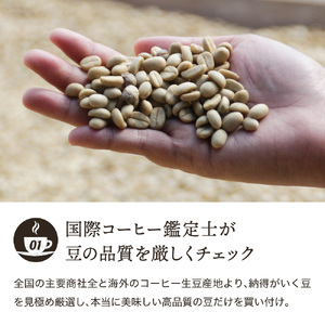 S10-49【カフェ・アダチ】自家焙煎珈琲 ソフトで優しい味 アメリカンブレンド400g【30営業日】（45日程度）を目安に発送