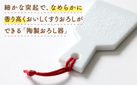 【美濃焼】おろし上手 陶製おろし器・薬味おろし皿 2点セット【ヤマ忠木股製陶】  食器 キッチンアイテム キッチンツール 調理器具 陶器 陶磁器 美濃焼 おろしがね すりおろし 小皿 薬味皿 電子レン