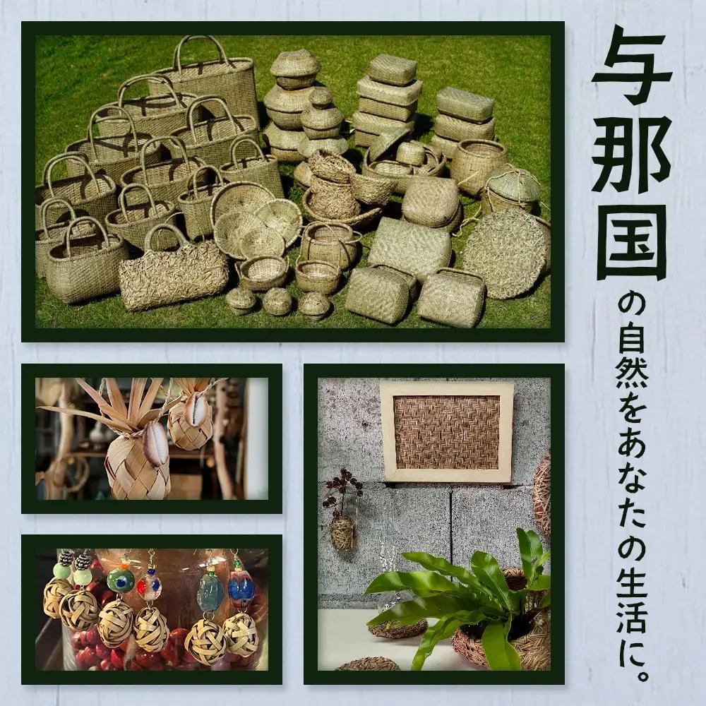 「草遊びマーニの馬」手作りキット YT-1|沖縄県 与那国町 与那国島 民芸 手作り 体験 伝統 玩具 セット 贈答 ギフト
