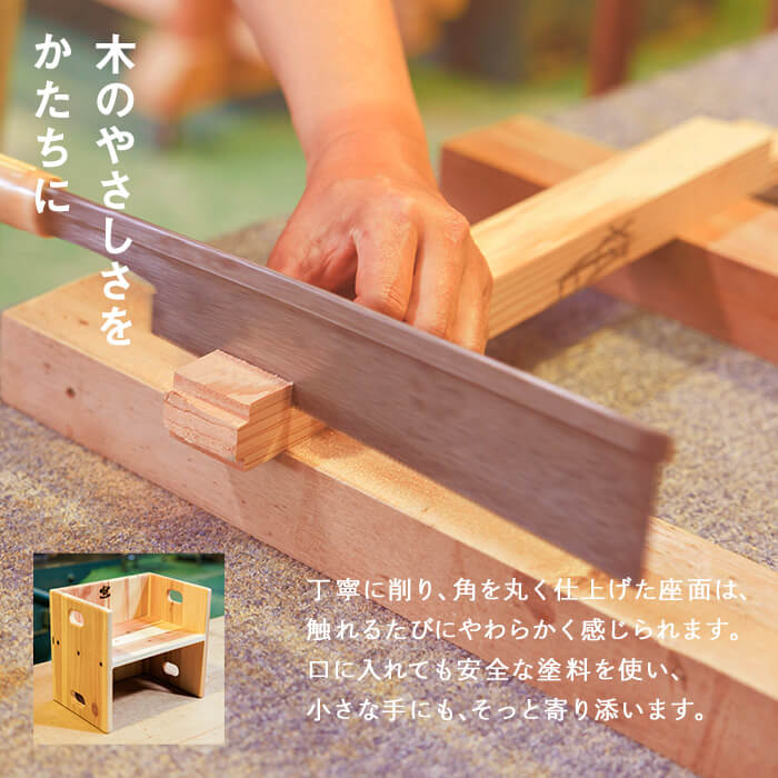 カンフーベンチ 1台 (柿渋・Lサイズ) 椅子 いす 家具 完成品 組み立て不要 杉 すぎ 木製 雑貨 日用品 インテリア 職人 ハンドメイド 手作り 手仕事 【JK05】【隠れ家具工房 木吉】