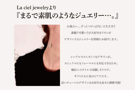 K10 コルエ ・デ・チェーンピアス【あこや貝 伊勢 双子パール パール 真珠 希少価値 アメリカンチェーンピアス ピアス アクセサリー ギフト プレゼント シンプル おしゃれ ジュエリー】（KBD-