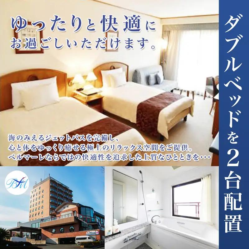 ホテルベルマーレ スタンダードツイン ご宿泊チケット 2名様 朝食付き 京都 舞鶴